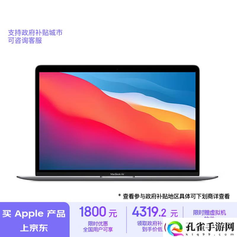 Apple