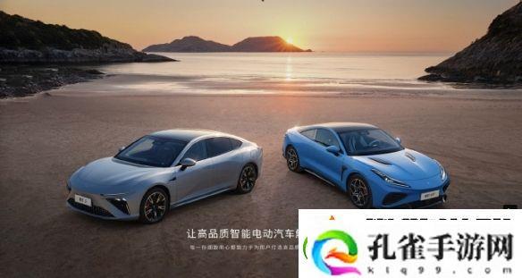 哪吒汽车官已经恢复正常