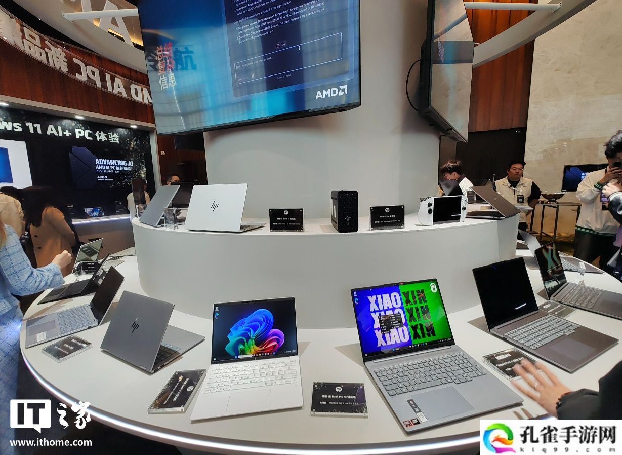 AMD 举办 AI PC 创新峰会：苏姿丰出席，锐龙 AI Max 系列亮相，生态应用持续壮大