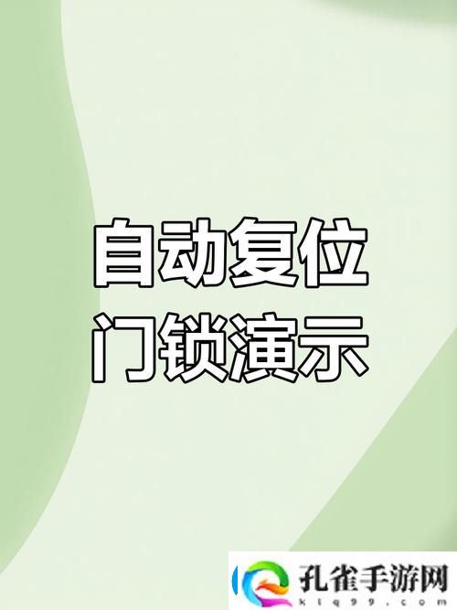 点击三秒自动进入秘密通道