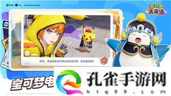 柯娜精神之桥PS4