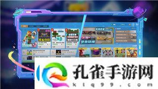 海岛大亨5道路的样式