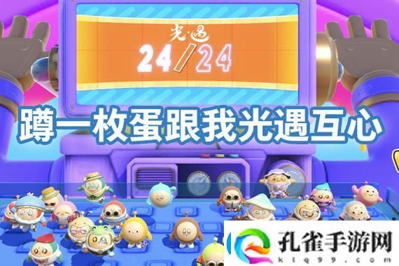dnf手游+12强化卷怎么获取
