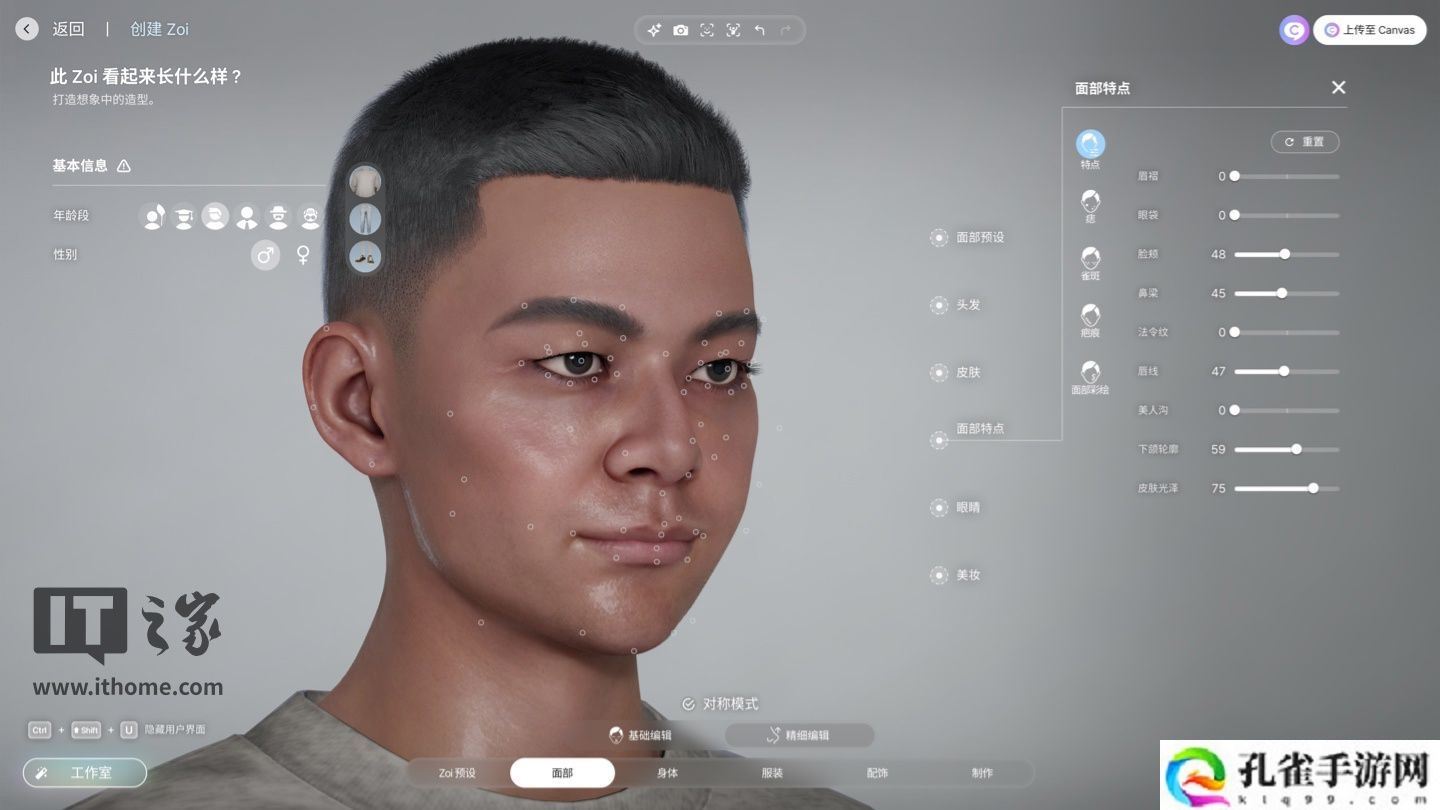 《绝地求生》开发商 KRAFTON 生活模拟游戏新作《inZOI（云族裔）》实测：看齐 EA《模拟人生》