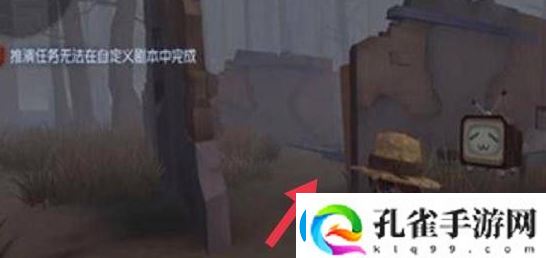 第五人格圣心医院地窖在哪