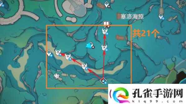 原神希格雯突破素材收集位置
