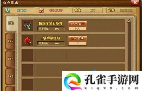 弹弹堂手游公会怎么创建-公会创建方法