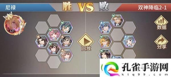 斗罗大陆武魂觉醒双神降临第三章攻略