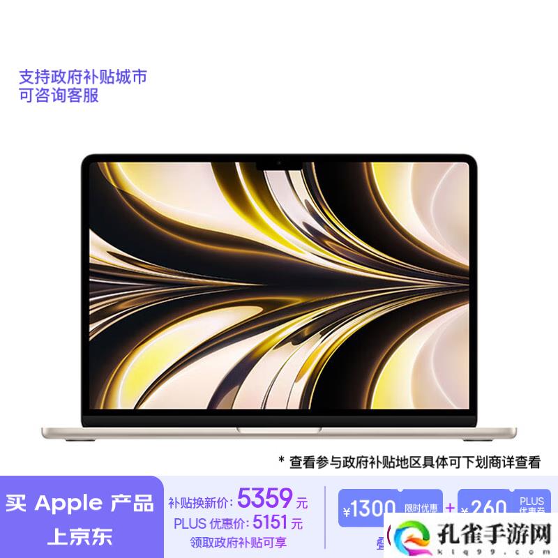Apple
