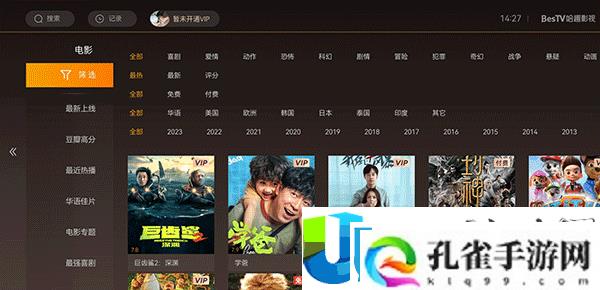 哈趣影视官网哈趣影视网在线