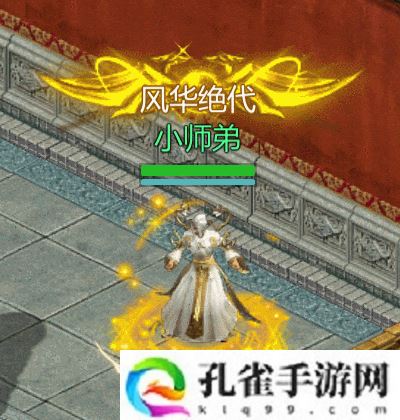 争当风云人物！《剑侠世界：起源》“江湖名侠”开启报名