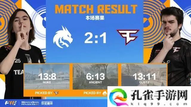 2024年CS2上海Major比赛 电竞Spirit战队夺冠