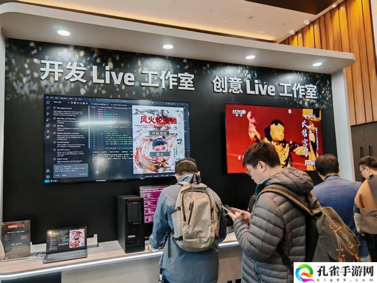 AMD 举办 AI PC 创新峰会：苏姿丰出席，锐龙 AI Max 系列亮相，生态应用持续壮大