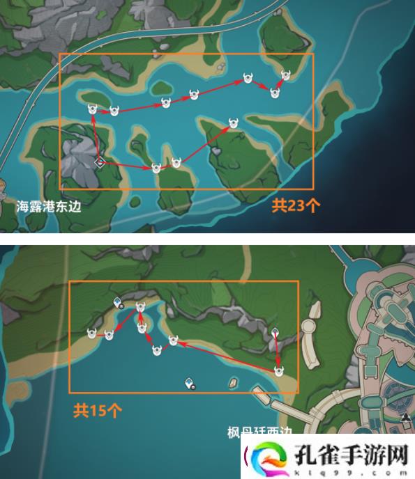 原神希格雯突破素材收集位置