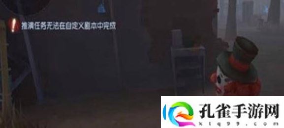 第五人格圣心医院地窖在哪