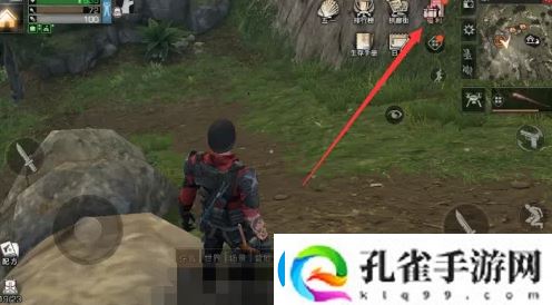明日之后居民委托任务怎么做