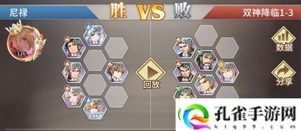 斗罗大陆武魂觉醒双神降临第三章攻略