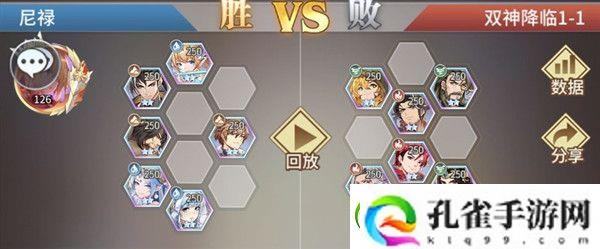 斗罗大陆武魂觉醒双神降临第三章攻略