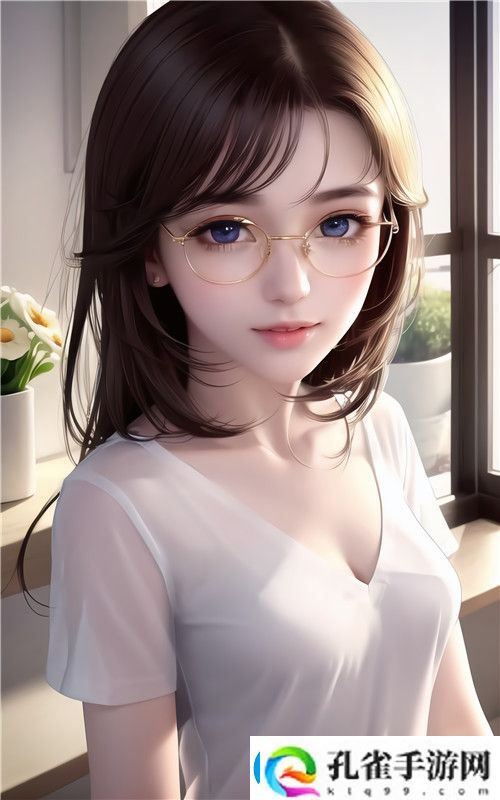标题小秘药熟成长心转变的妙