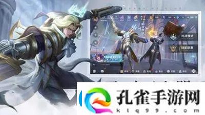 曙光英雄新手怎么玩