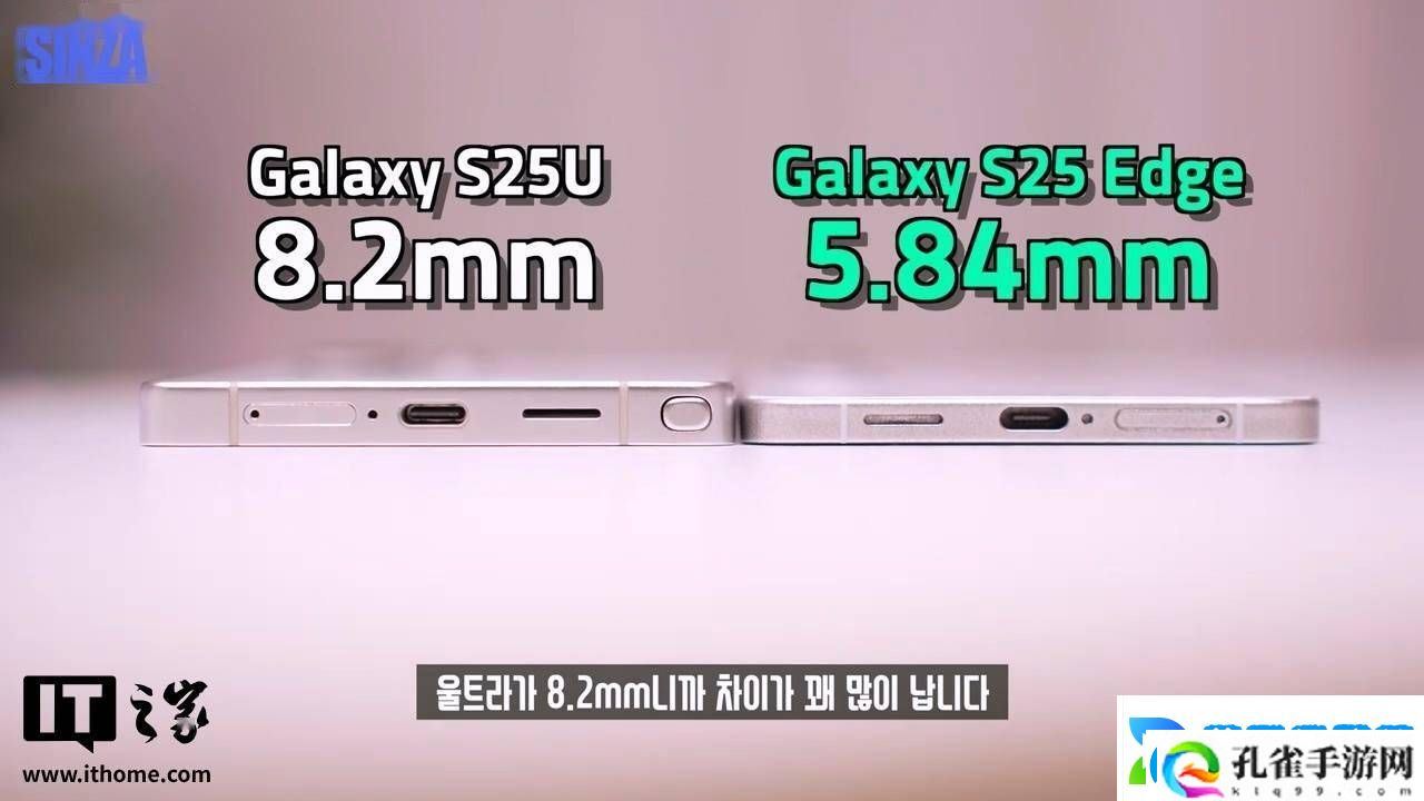 三星Galaxy