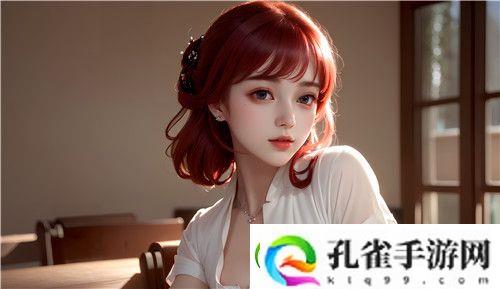 女被