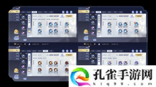 《射雕》2.0全新版本正式上线 策略随心招式无界