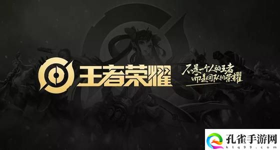 《王者荣耀》2023年1月12日每日一题怎么选