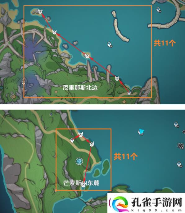 原神希格雯突破素材收集位置