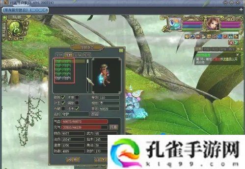 问道手游宠物怎么助阵-宠物助阵方法