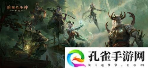 《暗黑破坏神不朽》蛇年春节版本今日大吉上线