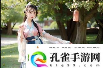 乱女1一7乱女小丹如何影响现代人情感观念