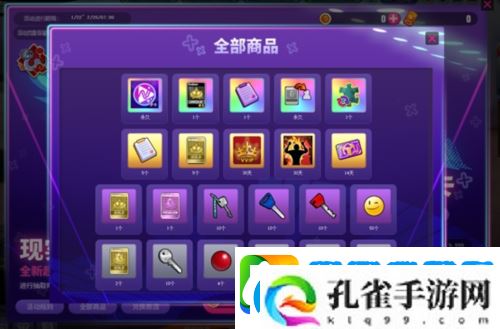 天才偶像华丽登场街头篮球春节版本上线