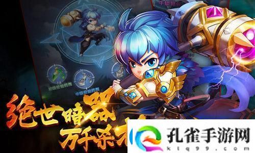 王者荣耀剑气最厉害的人是谁呀视频