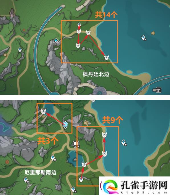 原神希格雯突破素材收集位置