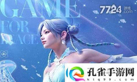 永劫无间消耗类魂玉是哪些