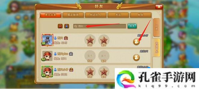 弹弹堂手游怎么加好友-好友添加方法