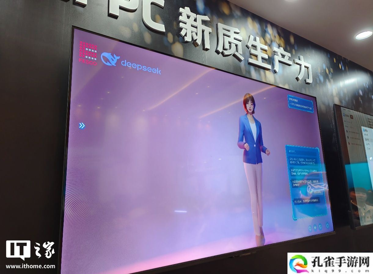AMD 举办 AI PC 创新峰会：苏姿丰出席，锐龙 AI Max 系列亮相，生态应用持续壮大
