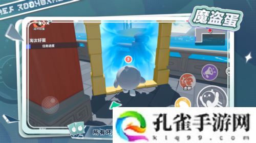 《蛋仔派对》揪出捣蛋鬼迎来多方上新调整