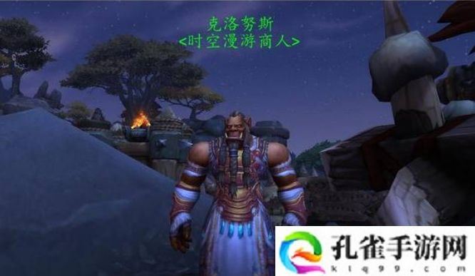 魔兽世界时空扭曲徽章商人在哪-时空扭曲徽章商人位置介绍