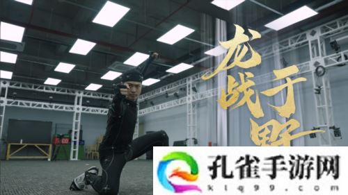《射雕》2.0全新版本正式上线 策略随心招式无界