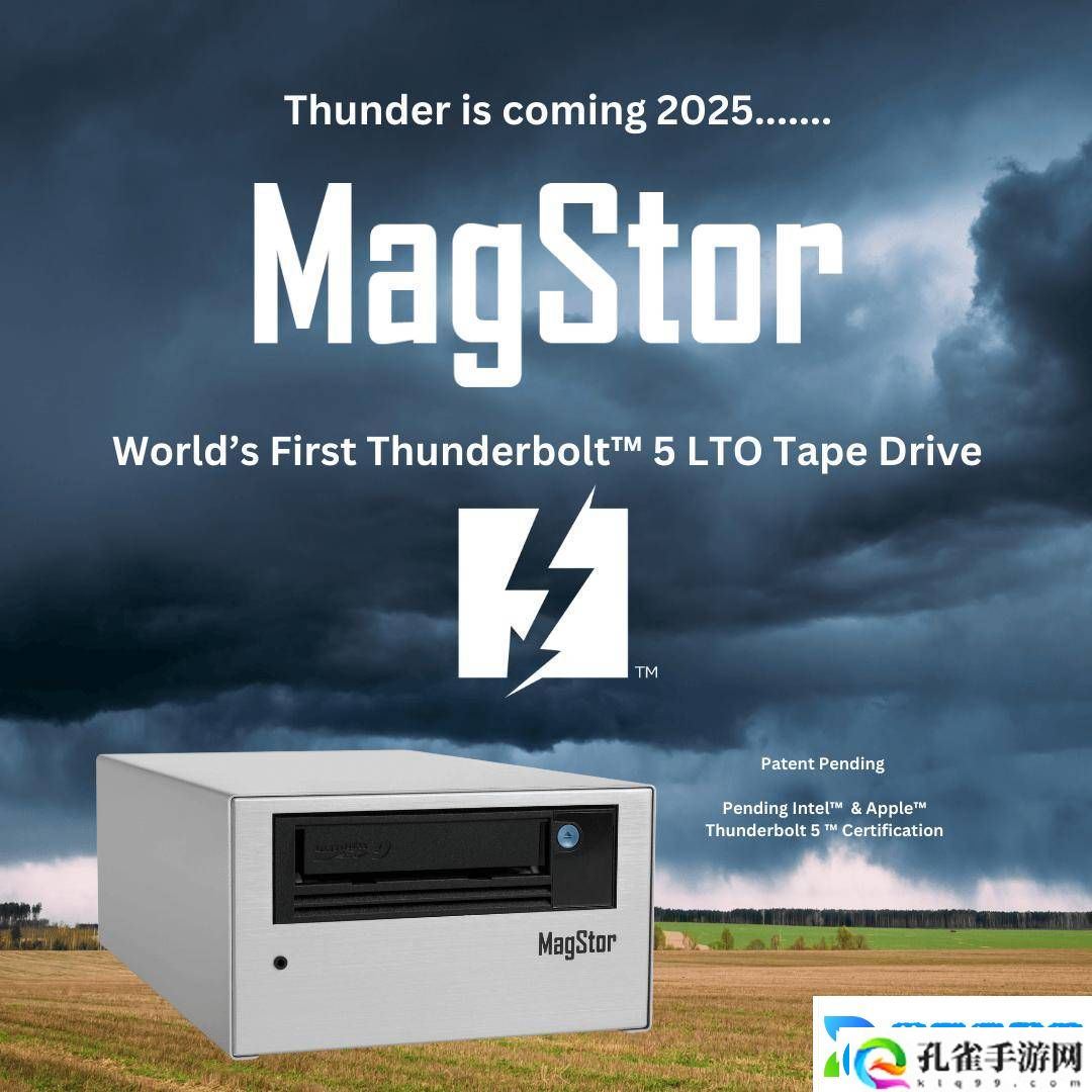 MagStor年底将推雷电5