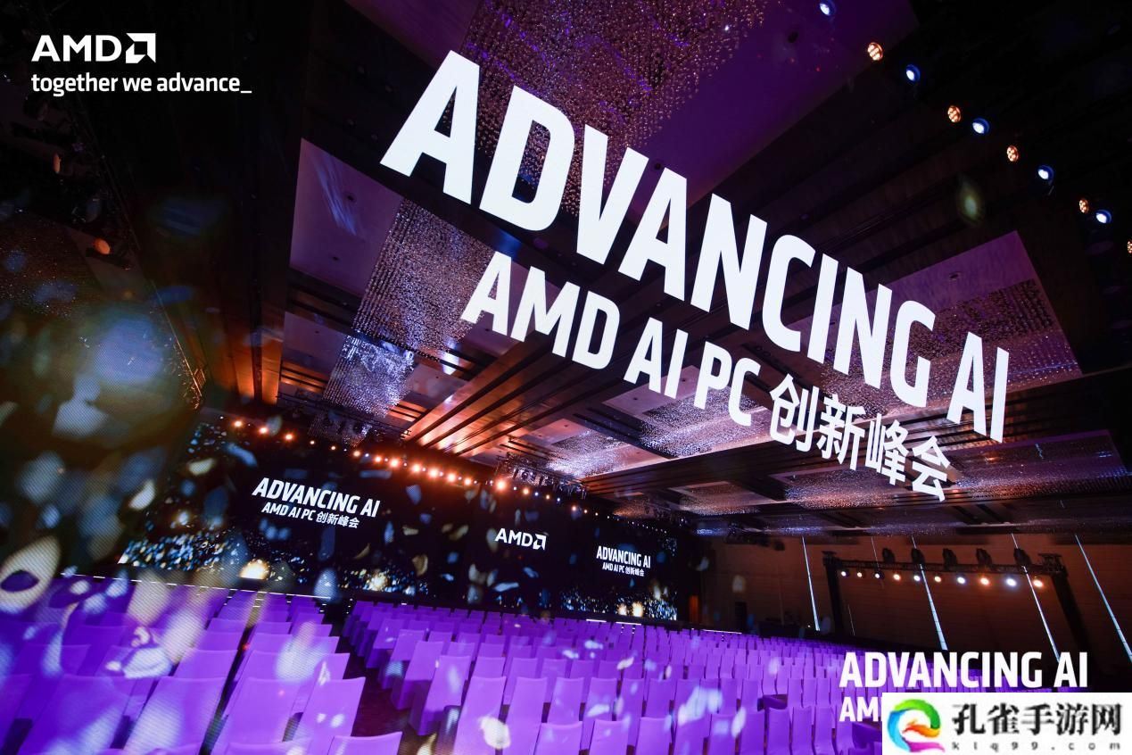 AMD 举办 AI PC 创新峰会：苏姿丰出席，锐龙 AI Max 系列亮相，生态应用持续壮大