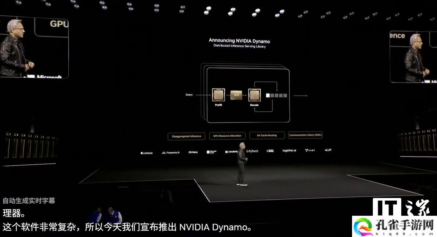 英伟达 Dynamo 发布：号称“AI 工厂的操作系统”，Blackwell 买得越多、省得越多