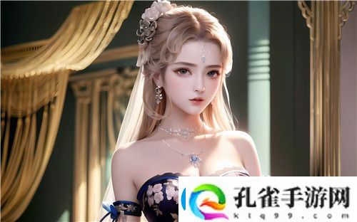 爸爸经常出差妈妈给我生孩子