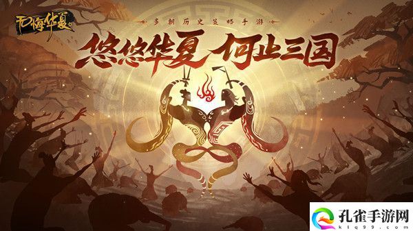 《无悔华夏》2023年1月12日渔樵问答答案是什么