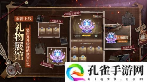 《狼人杀》全新主题季迷踪季重磅来袭