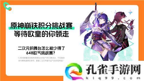 螃蟹游戏服务网即将闪耀上海ChinaJoy 给你不一样的精彩！