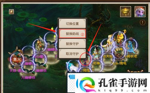 问道手游九幽怎么助战九幽助战攻略