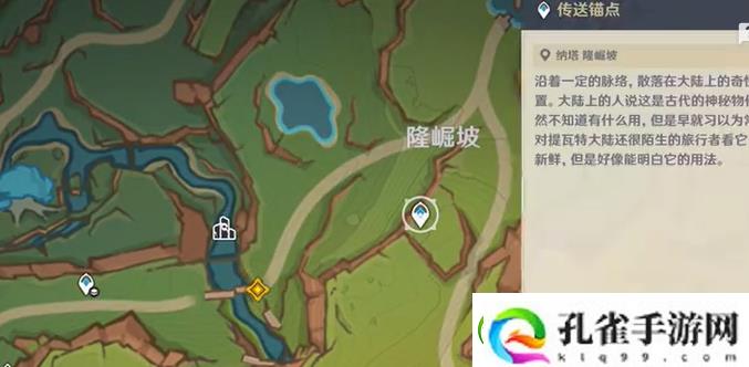 原神5.1向着迷烟飘往之处任务完成攻略地图秘密与宝藏位置分享